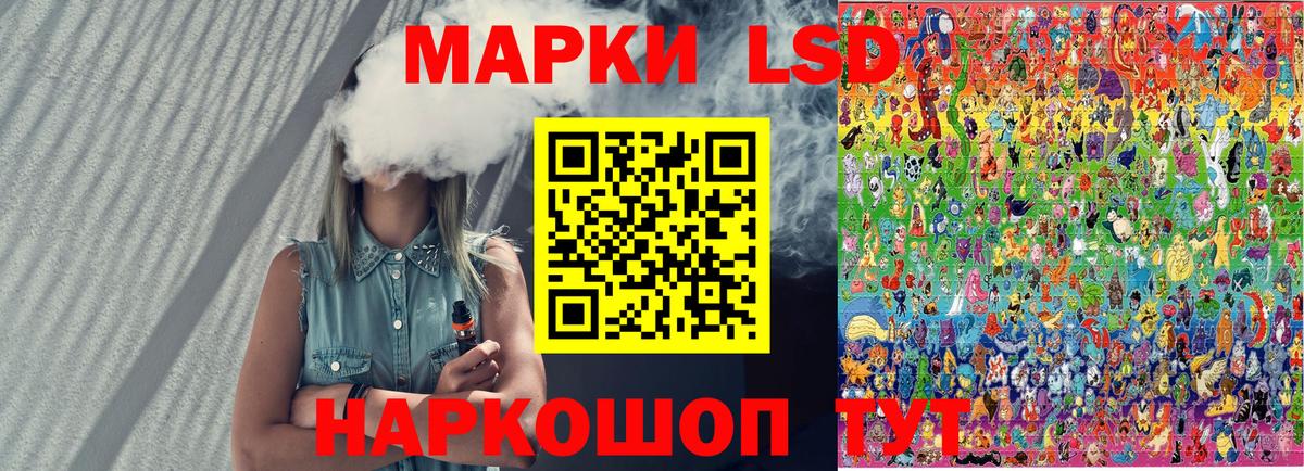 Марки NBOMe 1,8мг Петрозаводск
