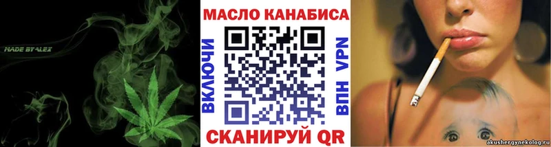 Дистиллят ТГК концентрат  мега ссылки  Петрозаводск 