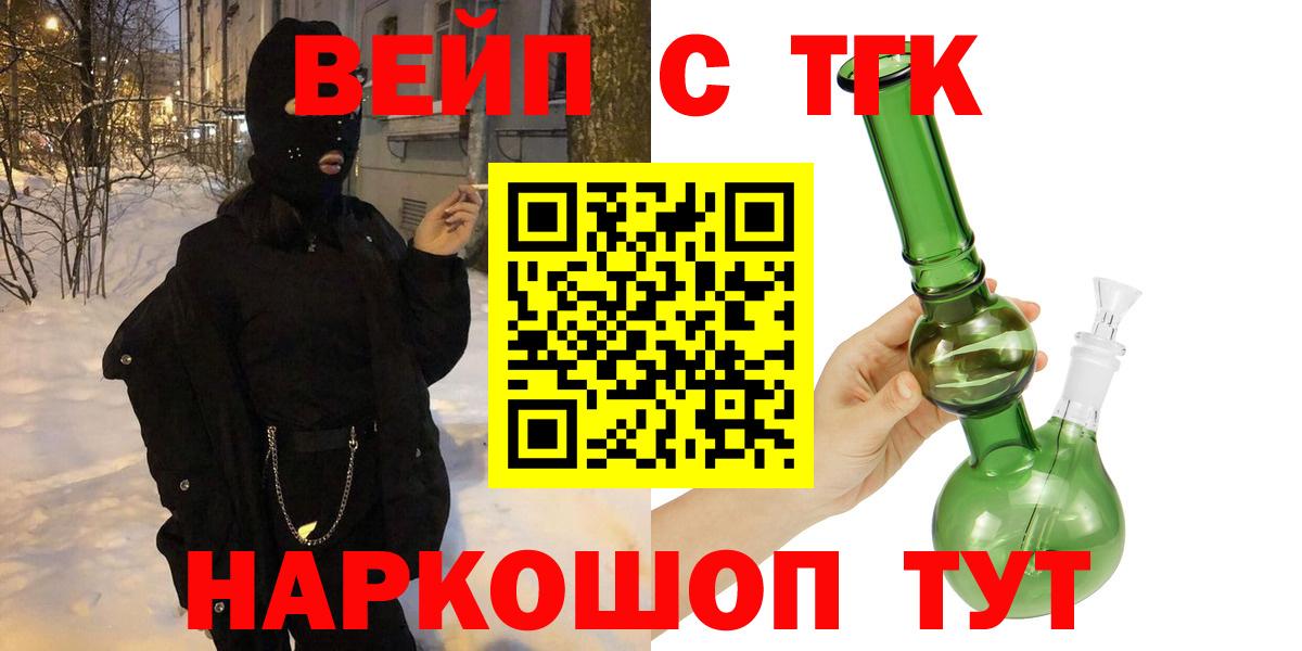 наркотики  Вход с VPN  Петрозаводск  ТГК Wax 