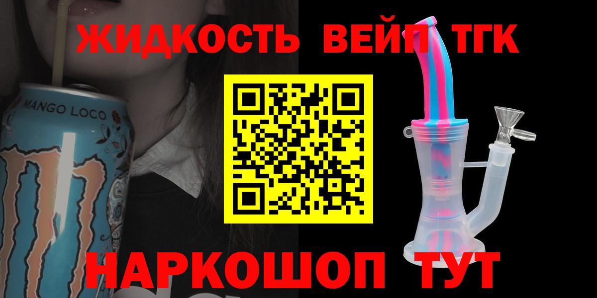 ТГК концентрат Петрозаводск