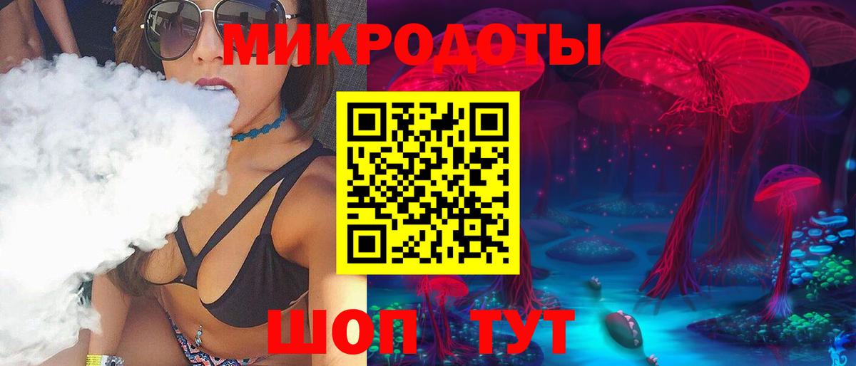 Галлюциногенные грибы ЛСД  Галлюциногенные грибы мицелий  Вход с VPN  Петрозаводск 