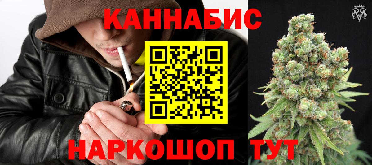 Alpha-PVP СОЛЬ кристаллы  Конопля  Петрозаводск  COCAIN  Гашиш  МЕФ кристаллы  Вход с VPN 
