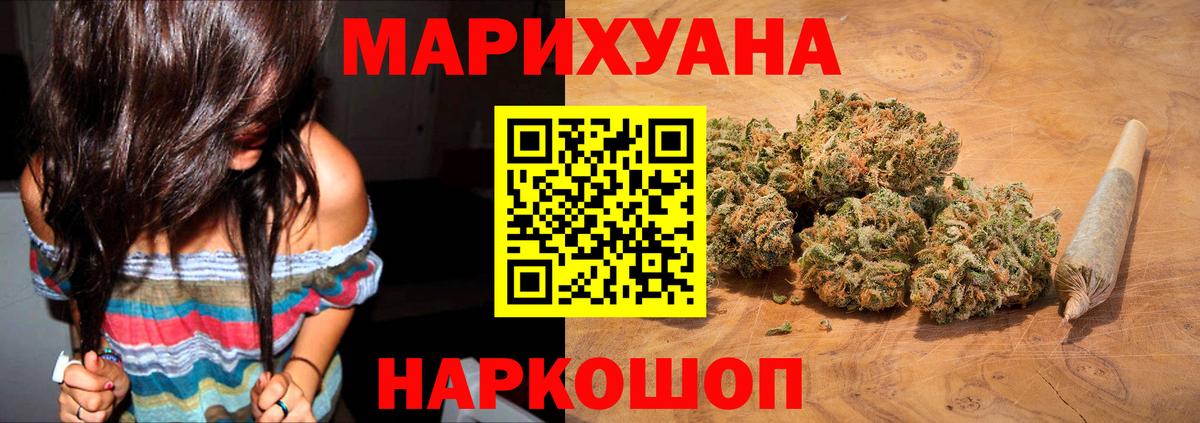 Бошки Шишки MAZAR Петрозаводск